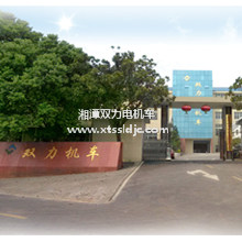 公司大門(mén)